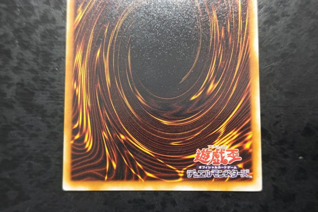 遊戯王　インセクト女王　アルティメットレア　良品〜美品