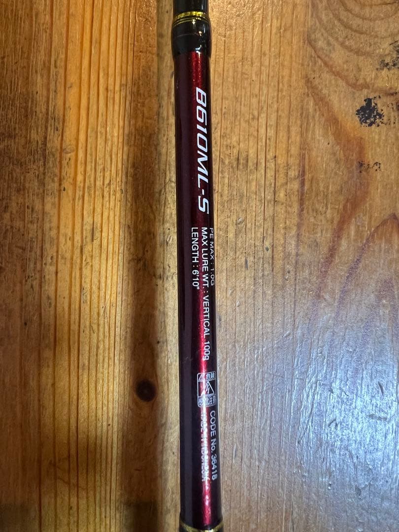 炎月　SS Ｂ６１０ＭＬ－Ｓ