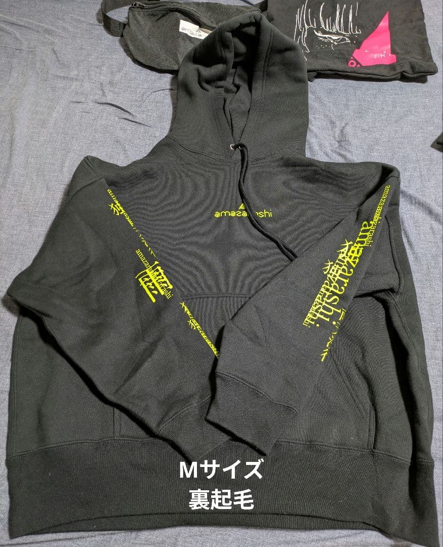 amazarashi パーカー Tシャツ タオル リストバンド 16点