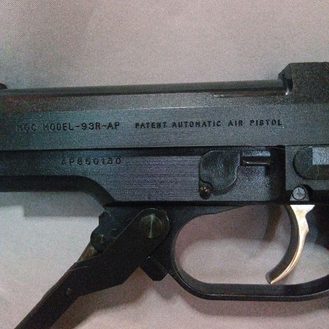 MGC M93R ベレッタ 固定スライド ガスガン　エムジーシー