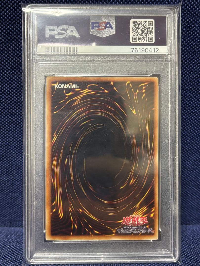 Y*X様 【遊戯王】カオスソルジャー　ウルトラレア　PSA10