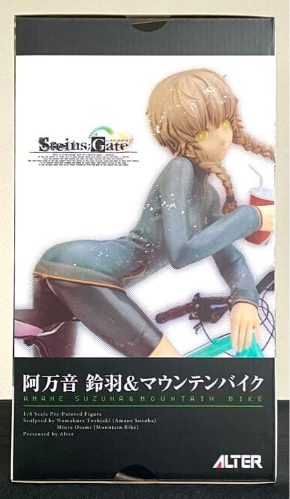 Steins；Gate（シュタインズ・ゲート） 阿万音鈴羽＆マウンテンバイク