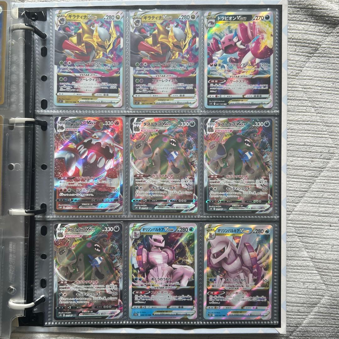 日*1様 ポケモンカード 引退品　RR RRR SRなど