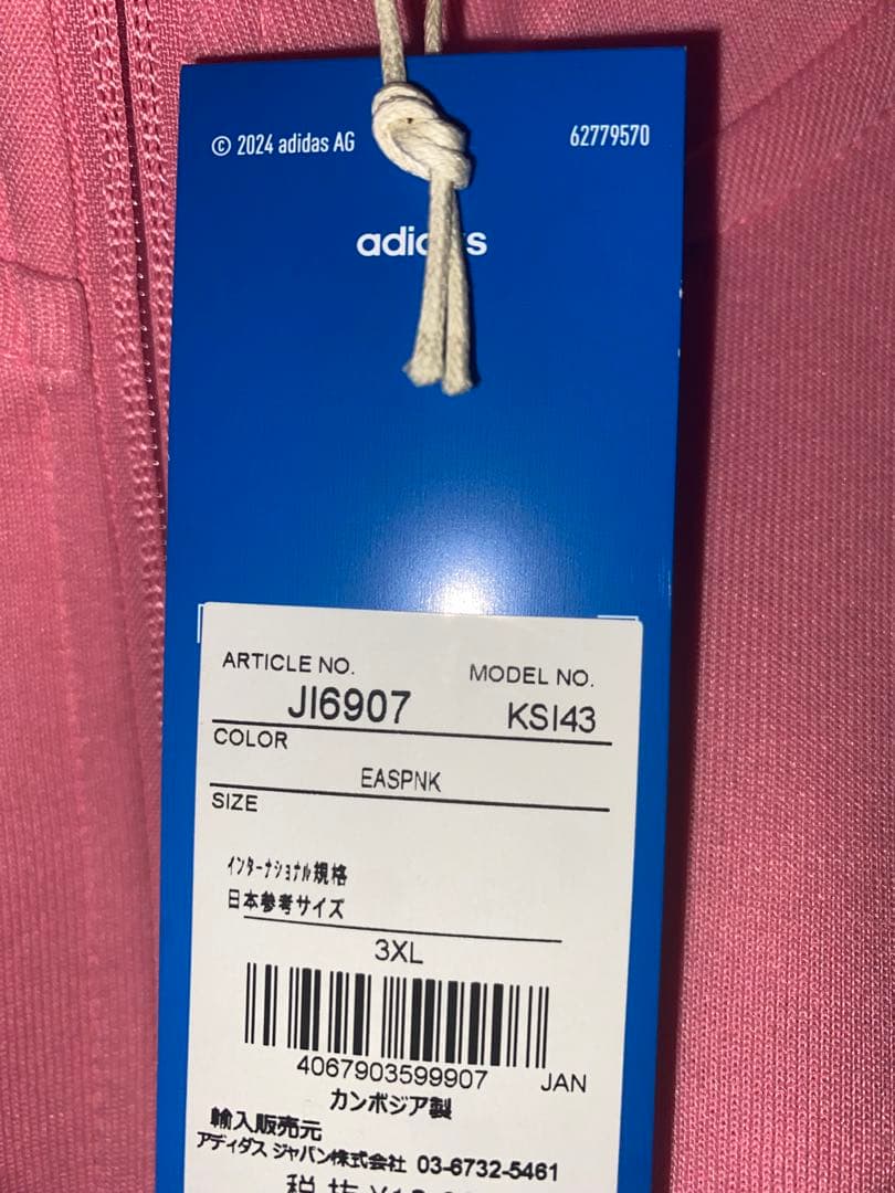 adidasインテル・マイアミCF ハーフジップ クルーネックスウェット 3XL