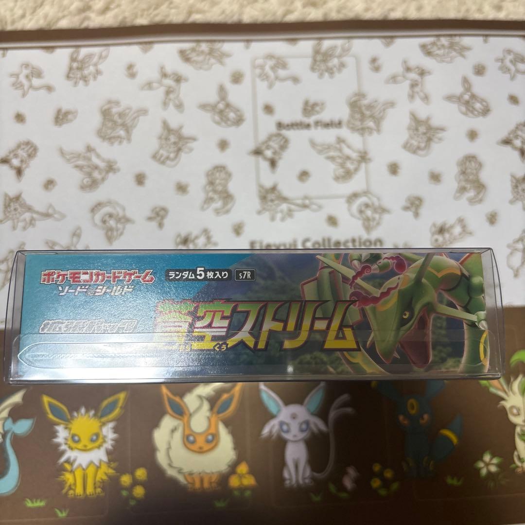 蒼空ストリーム　シュリンク無し