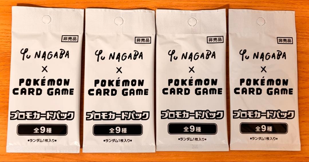 YU NAGABA イーブイズスペシャルBOX プロモカード4枚付　ポケセン産