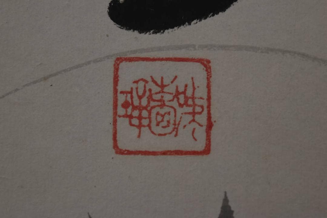 【真作】田中頼璋/月下虫聲図/画賛/掛軸/名家伝来/AA-13