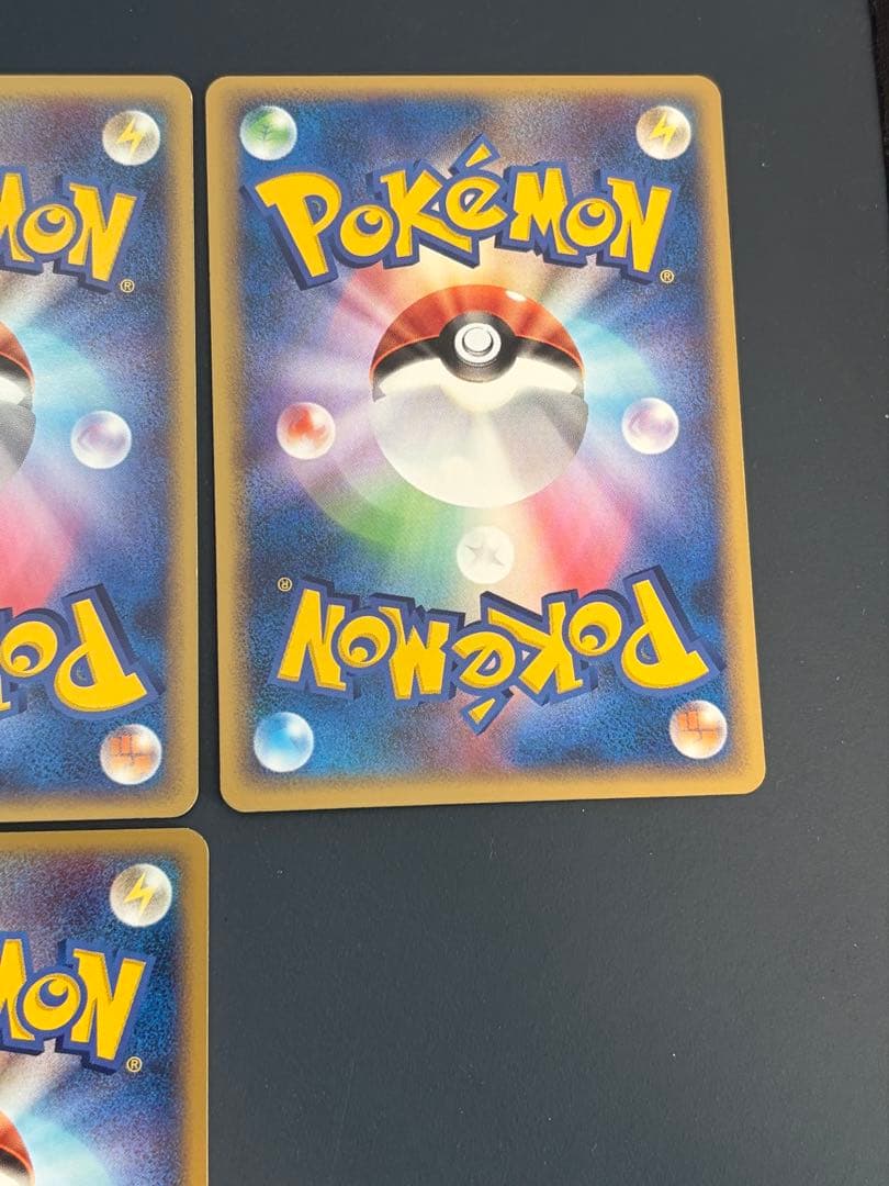 ポケパークカード 9枚セット