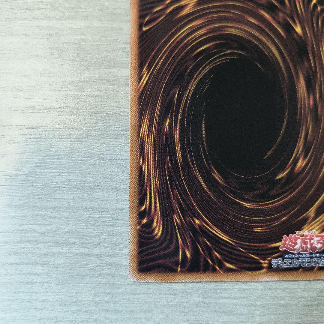 遊戯王　ブラックマジシャンガール　25th シク