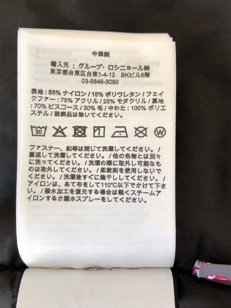 女性用　ロシニョール　ダウンジャケット ピンクホワイト