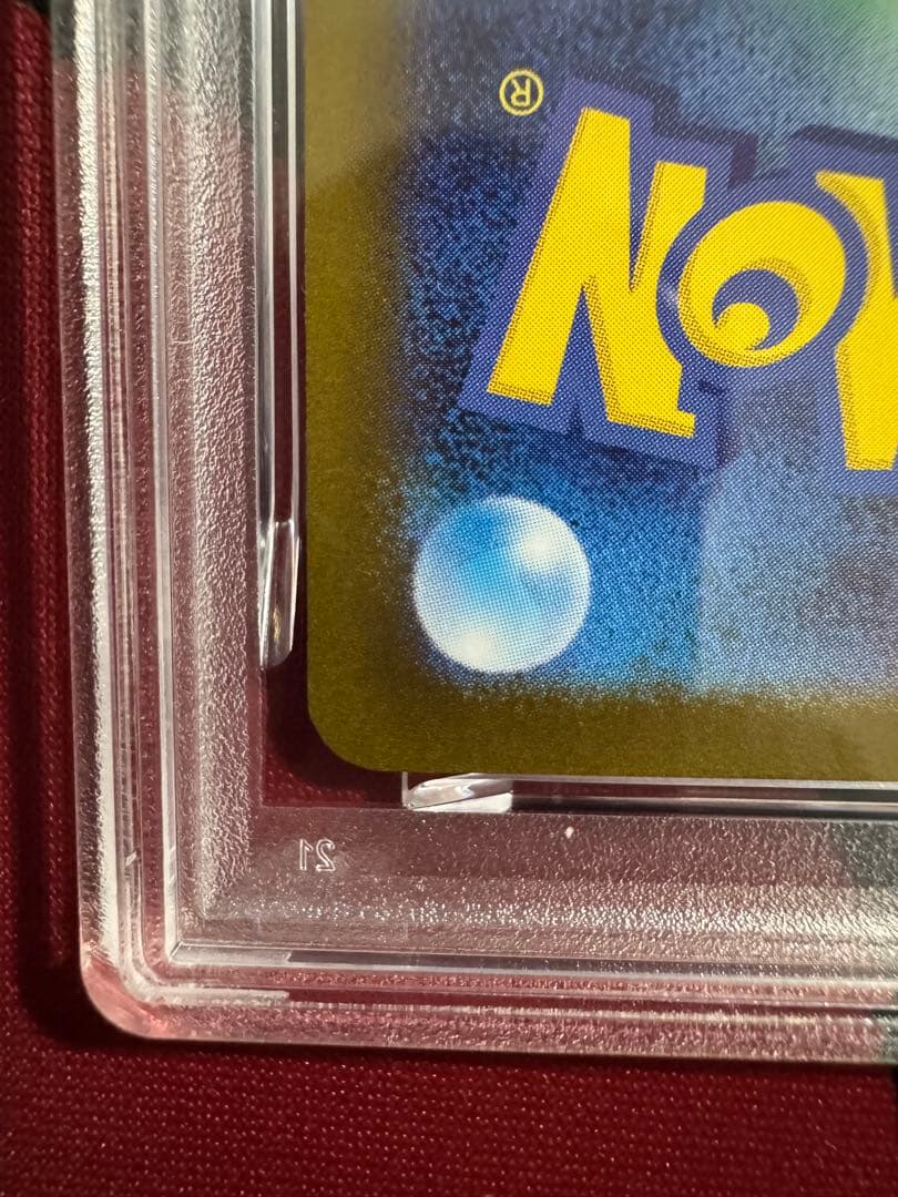 ポケカ 【PSA9】メガリザードンXex SAR