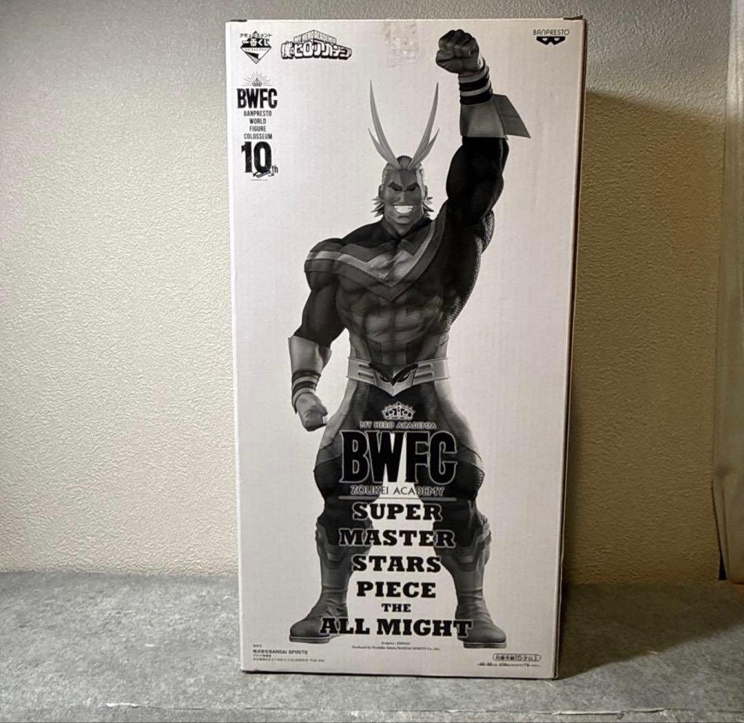 SMSP C賞 オールマイト フィギュア TONE トーン