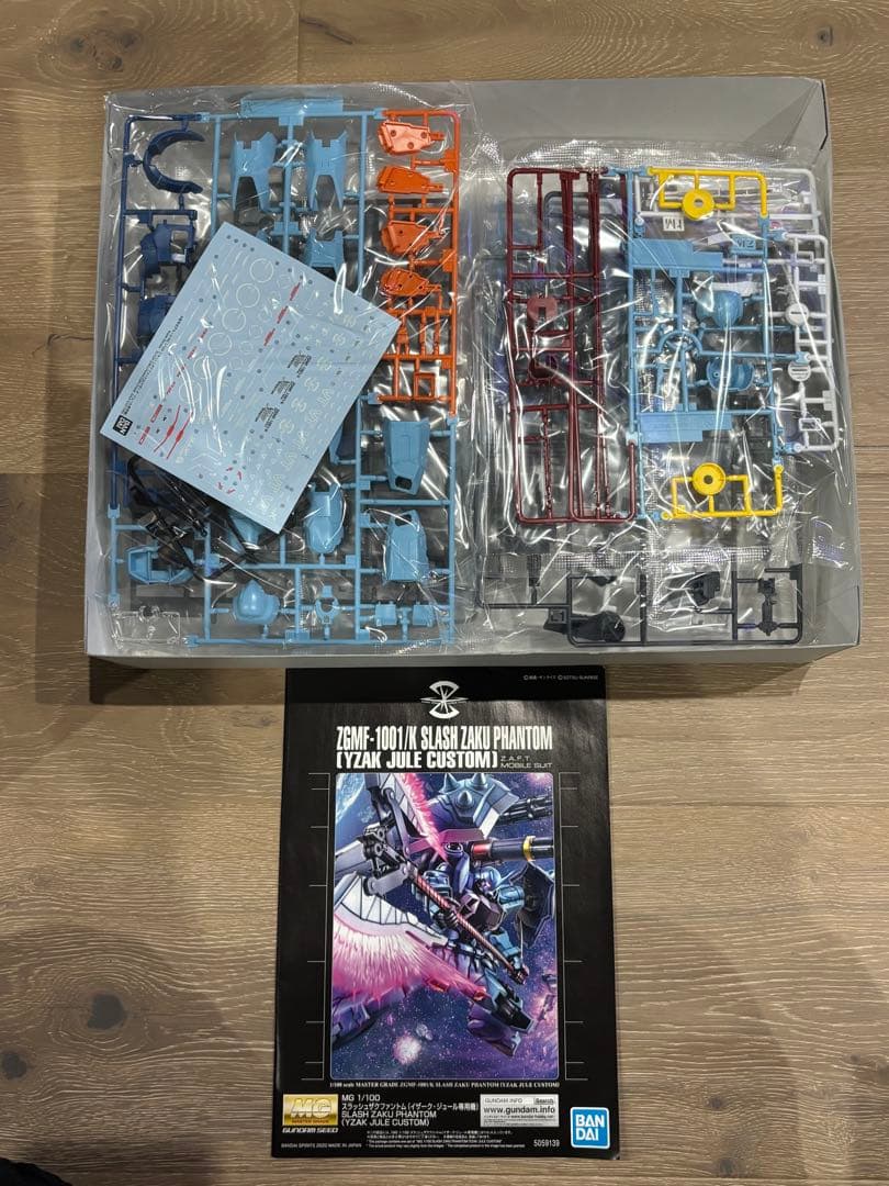 MG 1/100 スラッシュザクファントム　イザーク・ジュール