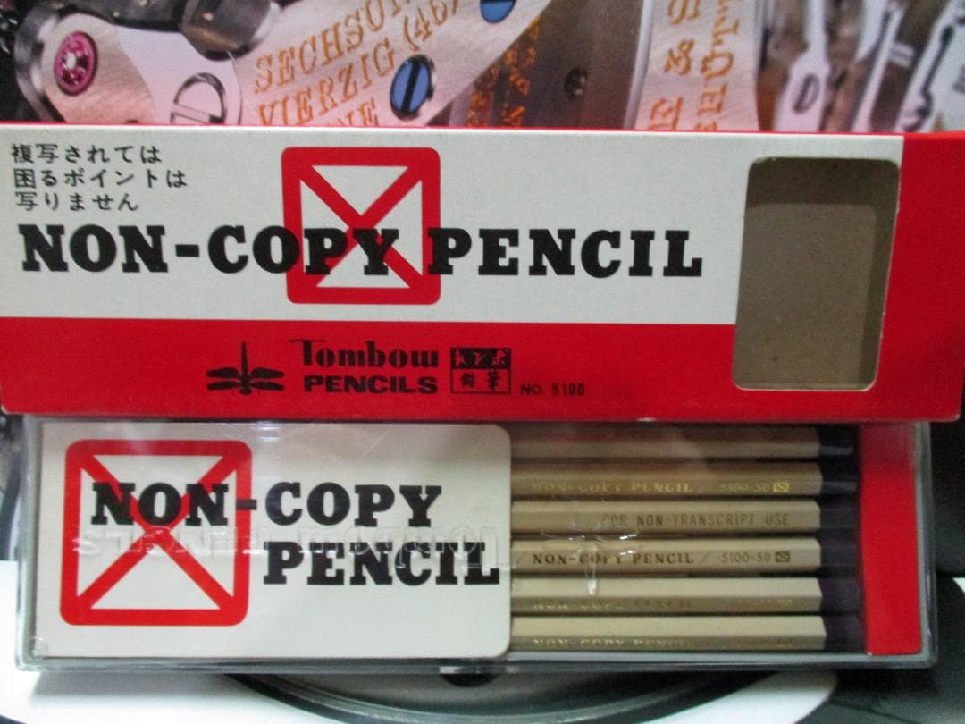 激レア・デッドストック！幻の鉛筆　コピーしても写らないNON-COPY