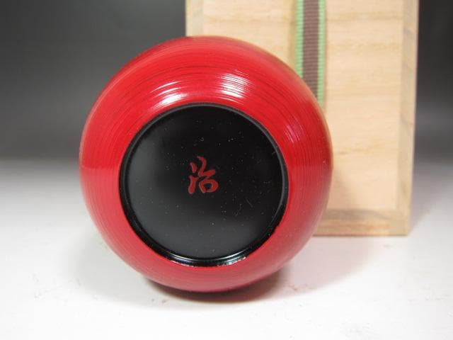 ☆　二代　村瀬治兵衛　根来昔形　茶器　裏千家十五代鵬雲斎の花押☆y535