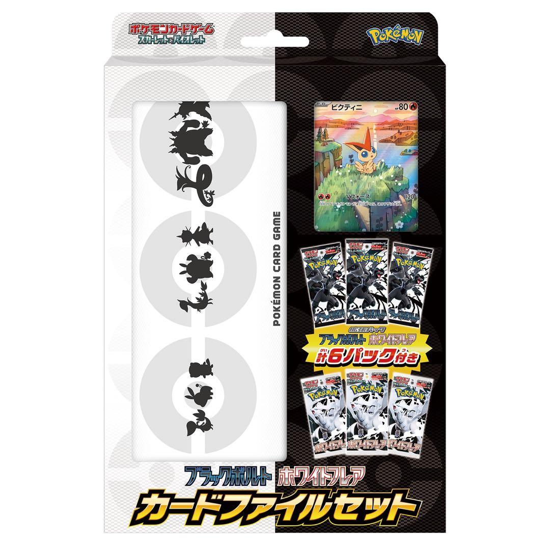 ポケカ まとめ売り 3000枚以上