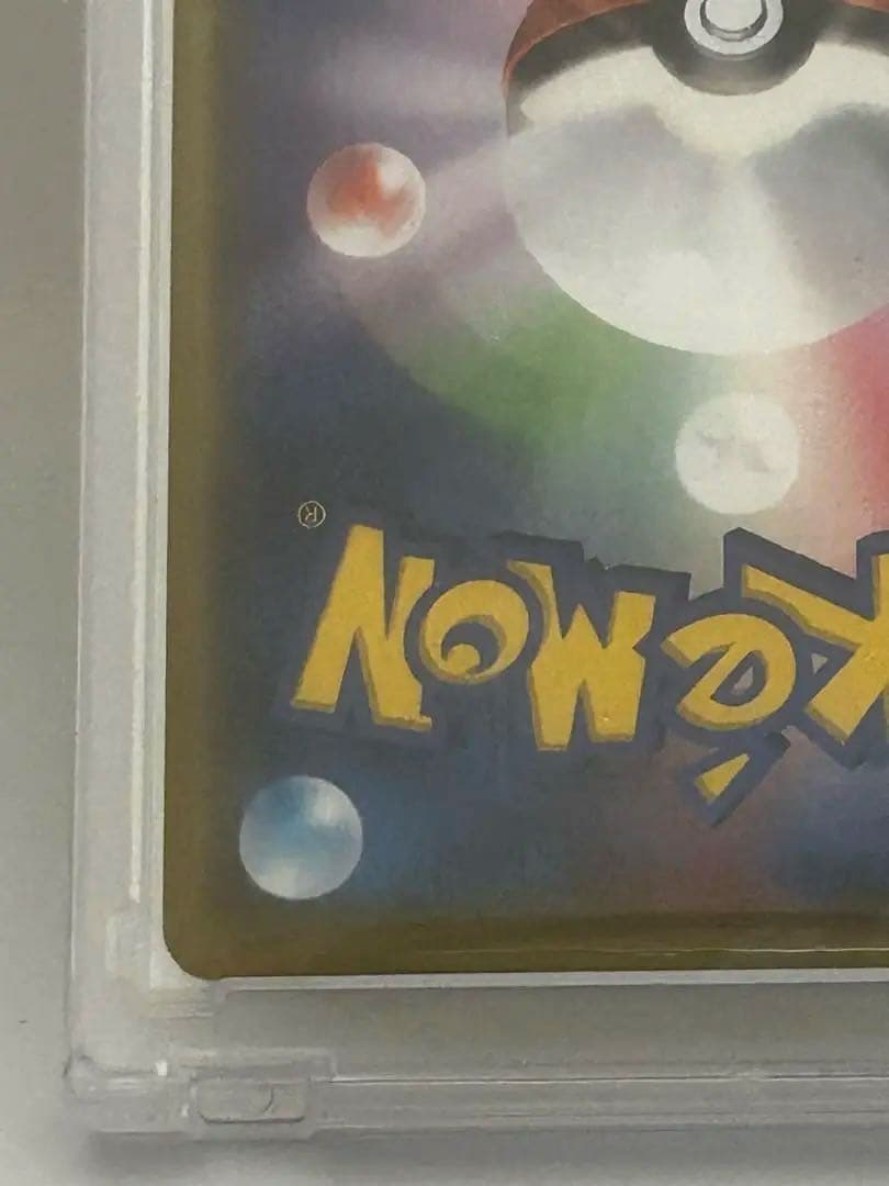 D*P様 ミュウV SR 　SA　S8 フュージョンアーツ 106/100