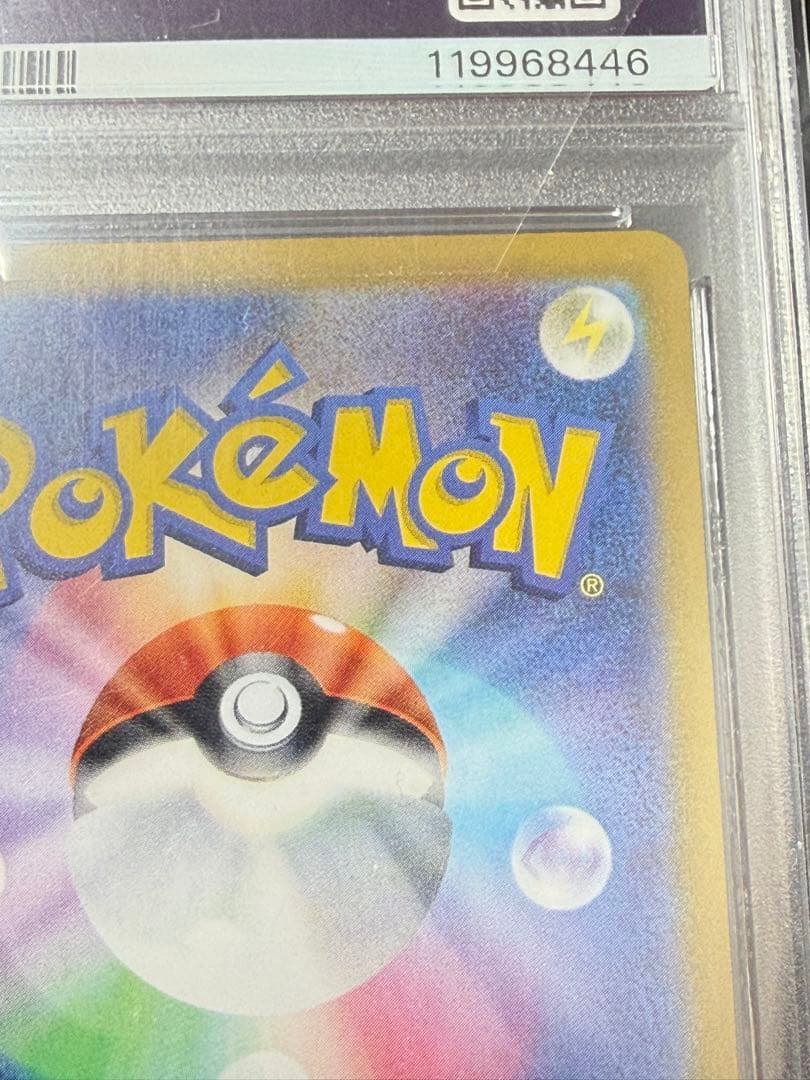 最終値下げ！　完美品　ポケモンカード　リザードン クラシック　psa10 プロモ