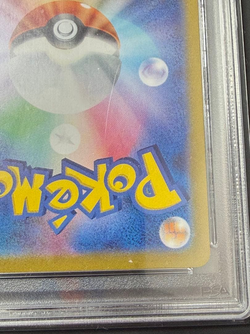 最終値下げ！　完美品　ポケモンカード　リザードン クラシック　psa10 プロモ