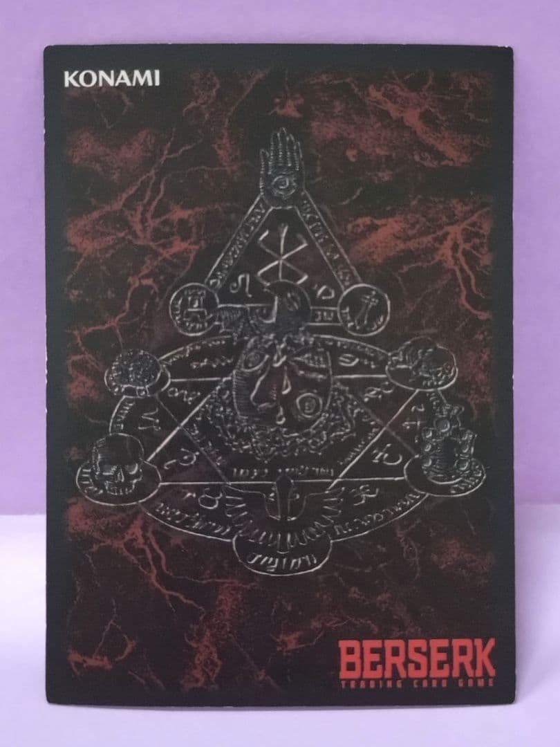 ベルセルク 「パラレル」 トレーディングカード 「スラン」 41/64