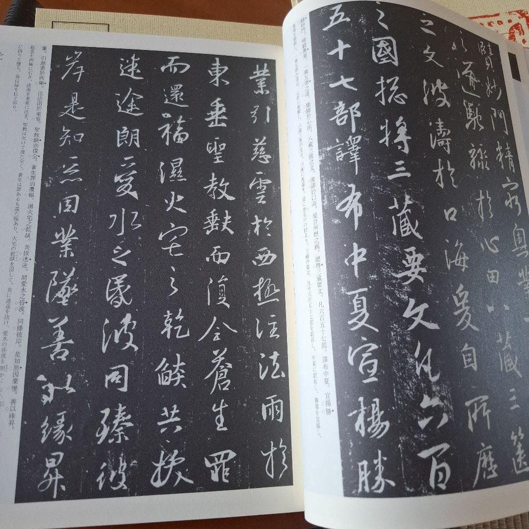 書道用テキスト40冊