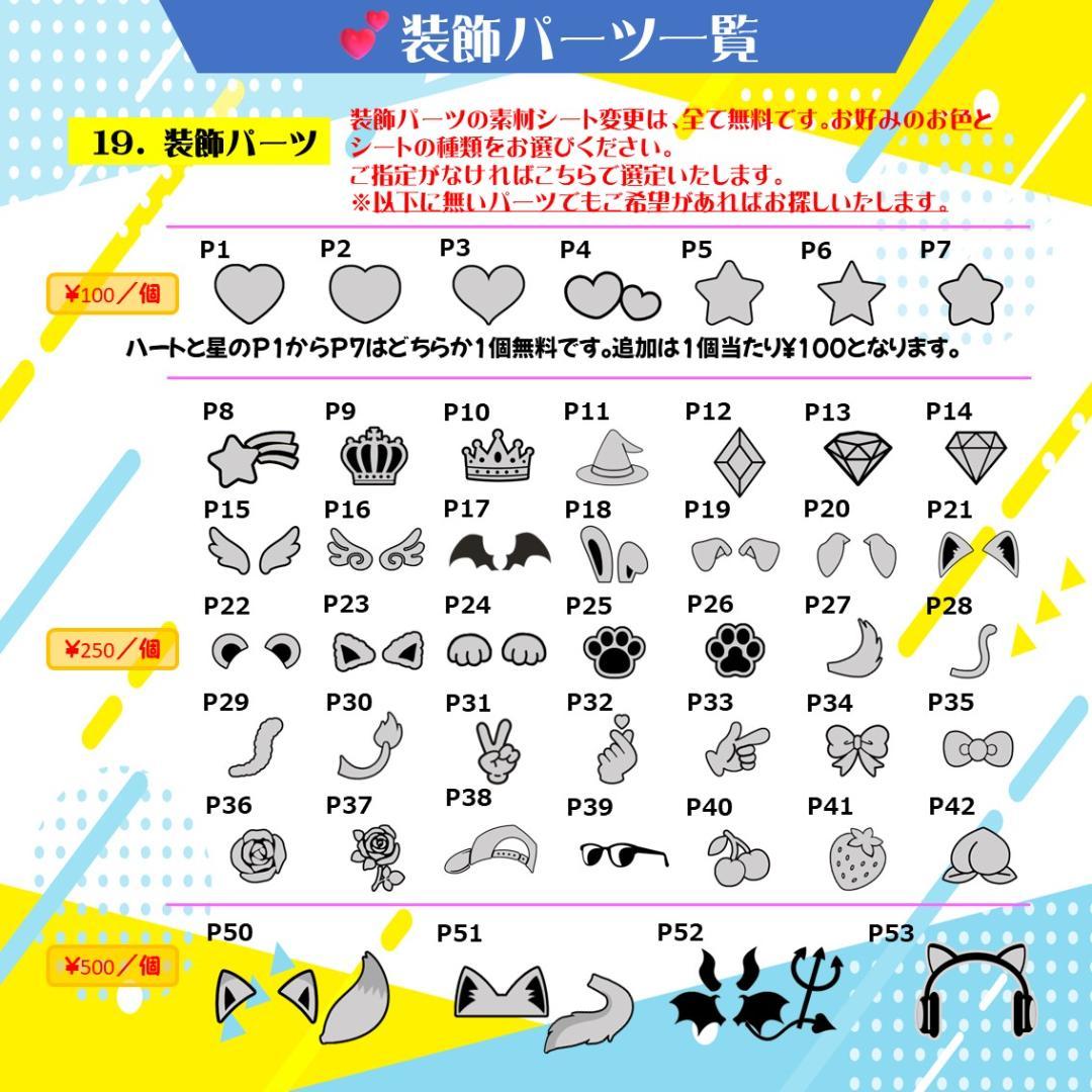 団扇屋さん　うちわ文字 ネームボード パネル ファンサ オーダーページ 受付中