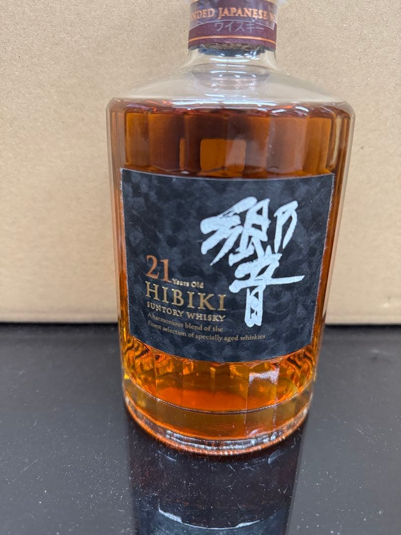 響21年　箱無し