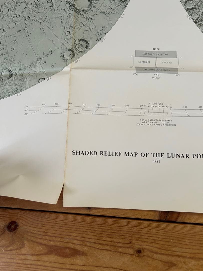 【 1980年発行 】 でっか〜い!! 月の地図 ( 1230×760mm )