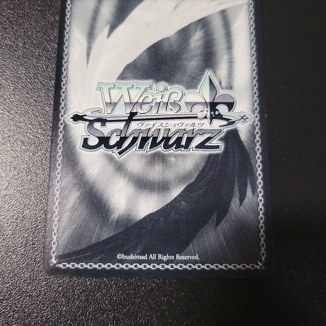 ヴァイスシュヴァルツ リゼロ 異世界常夏生活 レム SP サイン