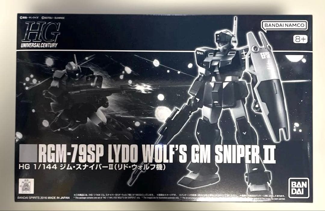 ガンプラ　HG ジムスパルタン　ジムスナイパーⅡ ジムスループ　まとめ売り