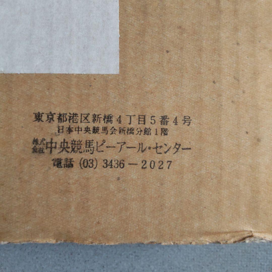 競馬　木製パネル　ウイニングチケット