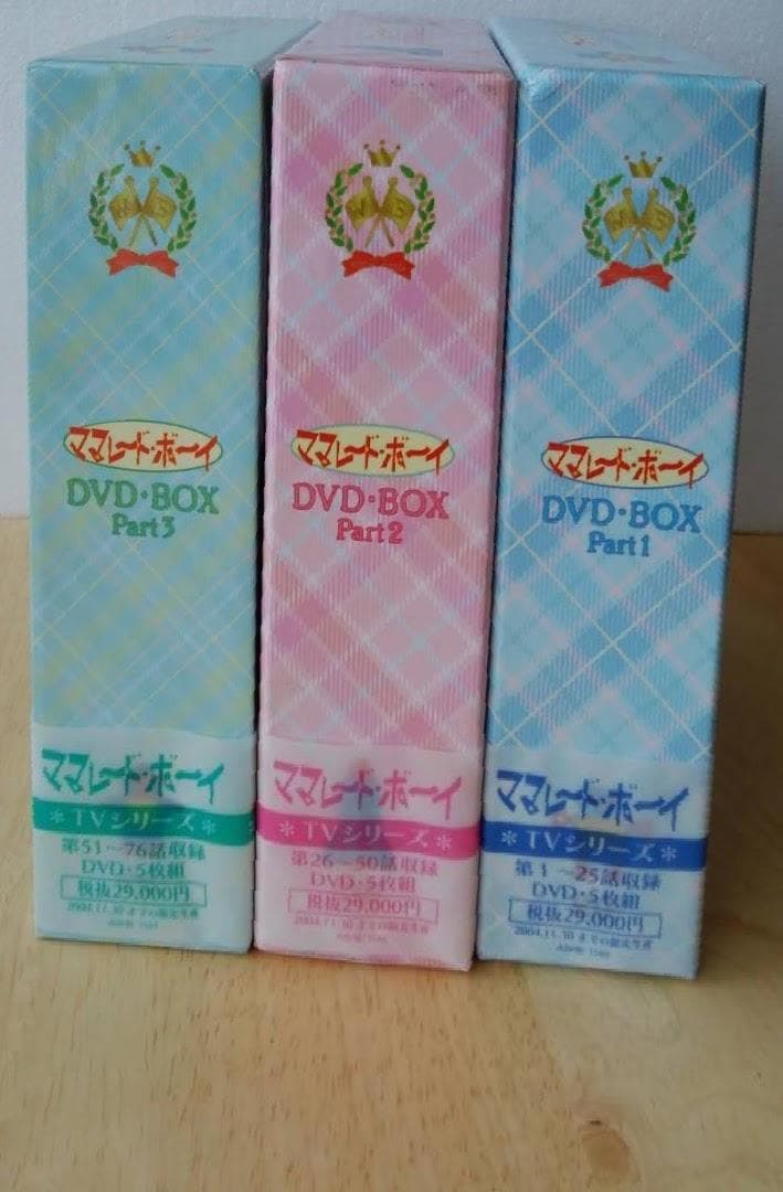 【帯付き】ママレード・ボーイ DVD BOX Part 1～3「全巻セット」