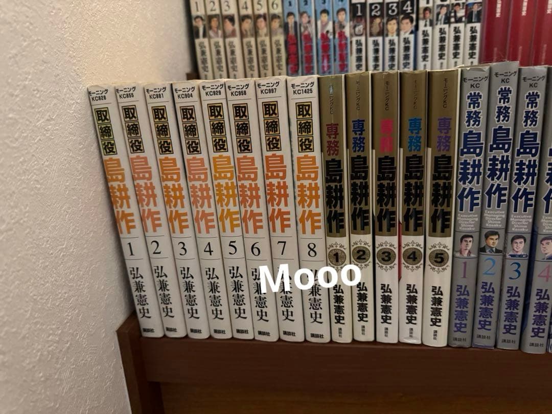 島耕作 81冊　全巻セット　学生から会長まで