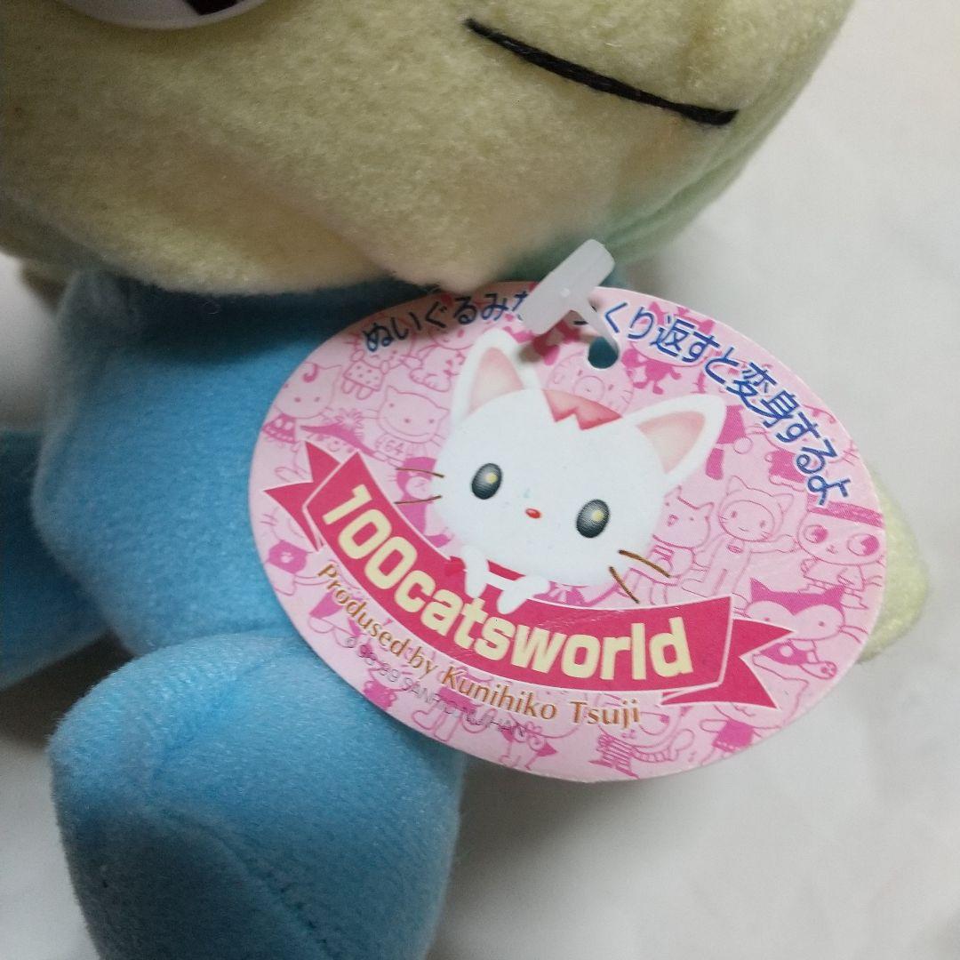 新品　100catsworld　リバーシブル　ぬいぐるみ