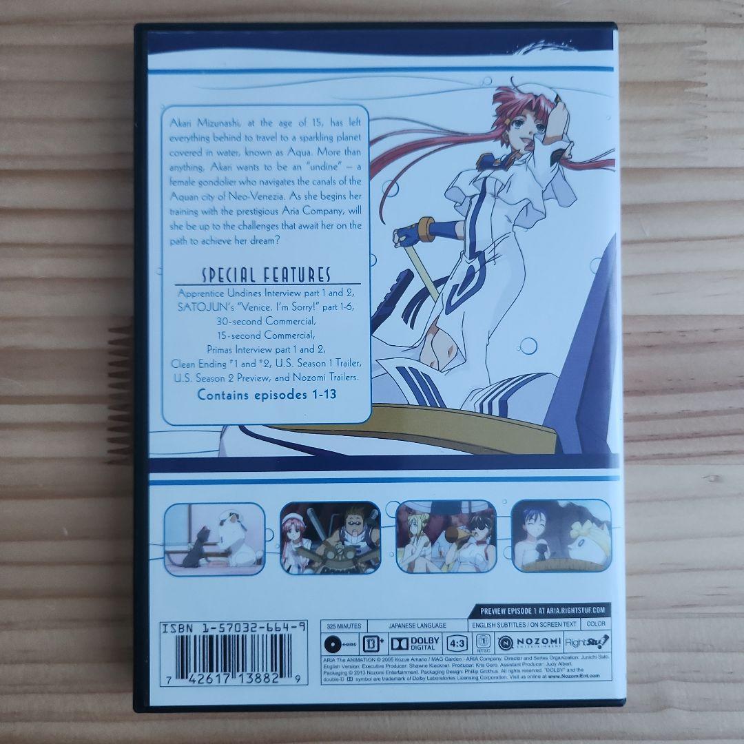 アニメ Aria the Animation(Litebox) [Import]