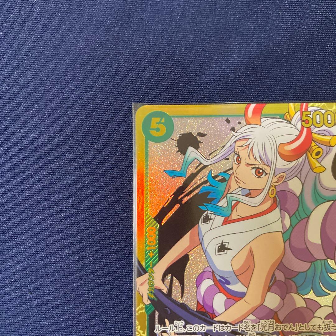 ワンピースカードゲーム ヤマト シークレット