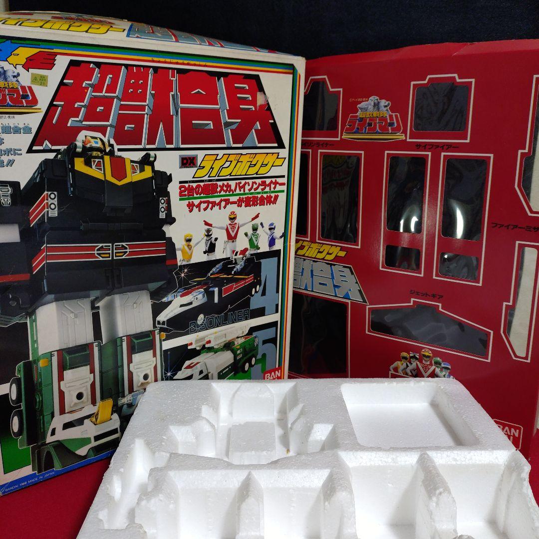 スーパーライブロボ　マシンバッファロー　3点セット　戦隊　合体　ライブマン