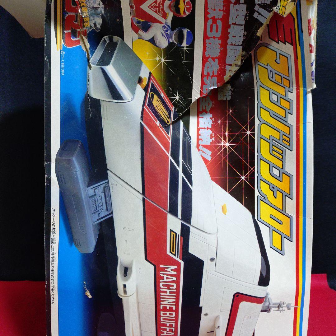 スーパーライブロボ　マシンバッファロー　3点セット　戦隊　合体　ライブマン