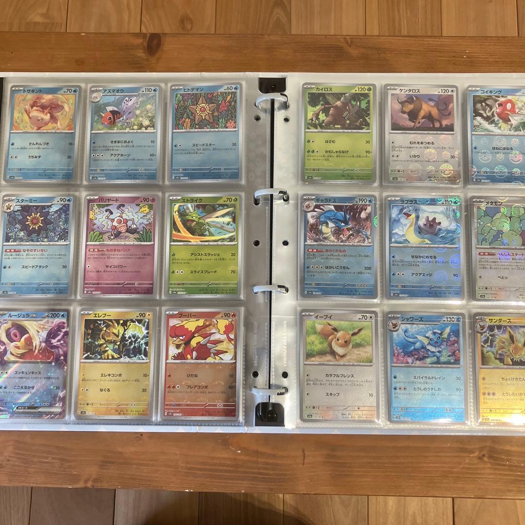 151 モンスターボールミラー RR コンプ＋プロモ　ファイル無し⑦