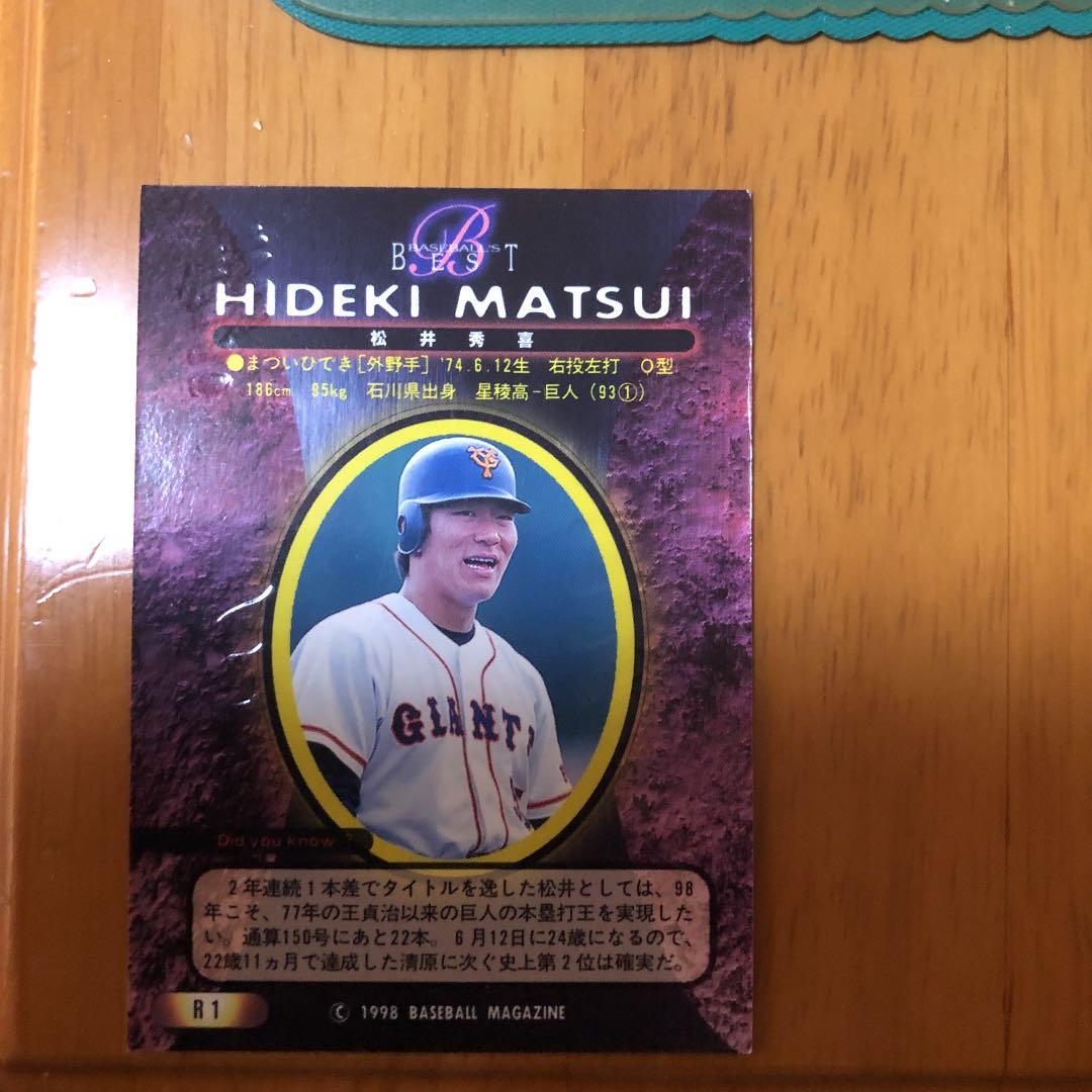 【レア】松井秀喜 ベースボールカード 1998 ベストプレーヤーカード
