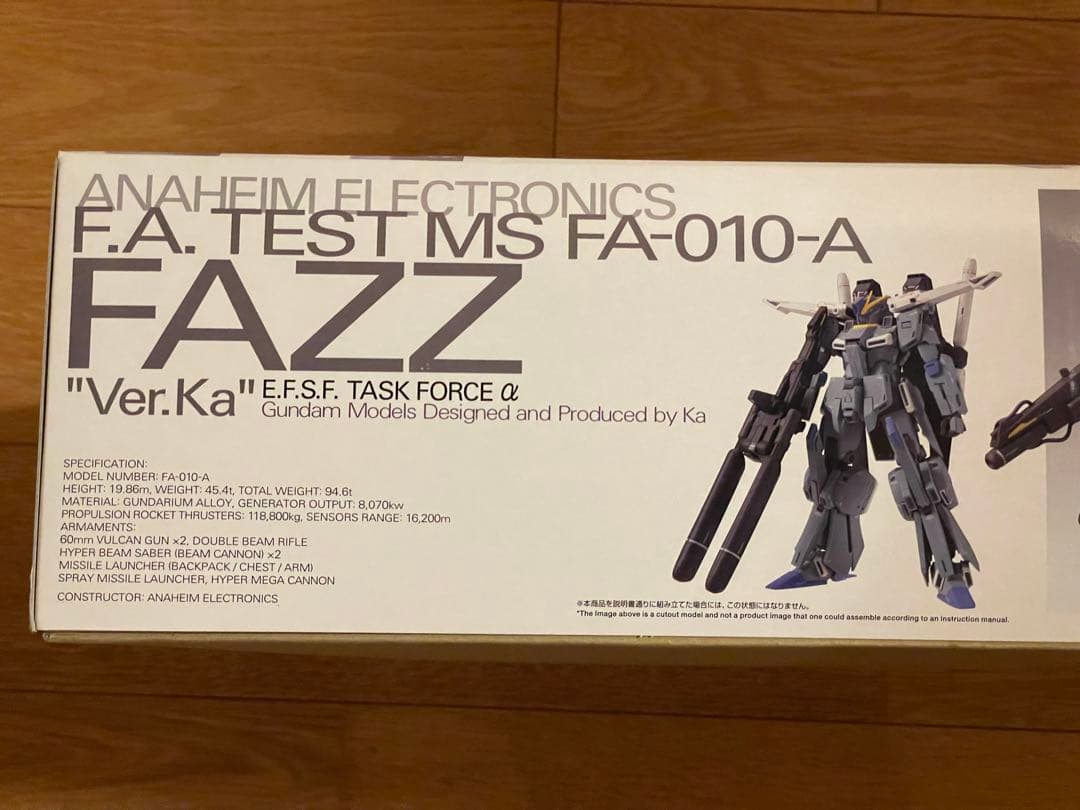 【新品未開封】バンダイ MG 1/100 FAZZ Ver.Ka