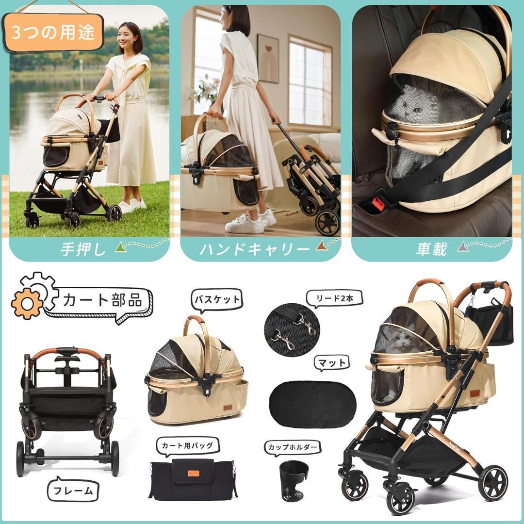 Angelpet ペットカート 分離型 【特許登録済み】猫 犬用 バギー カーキ