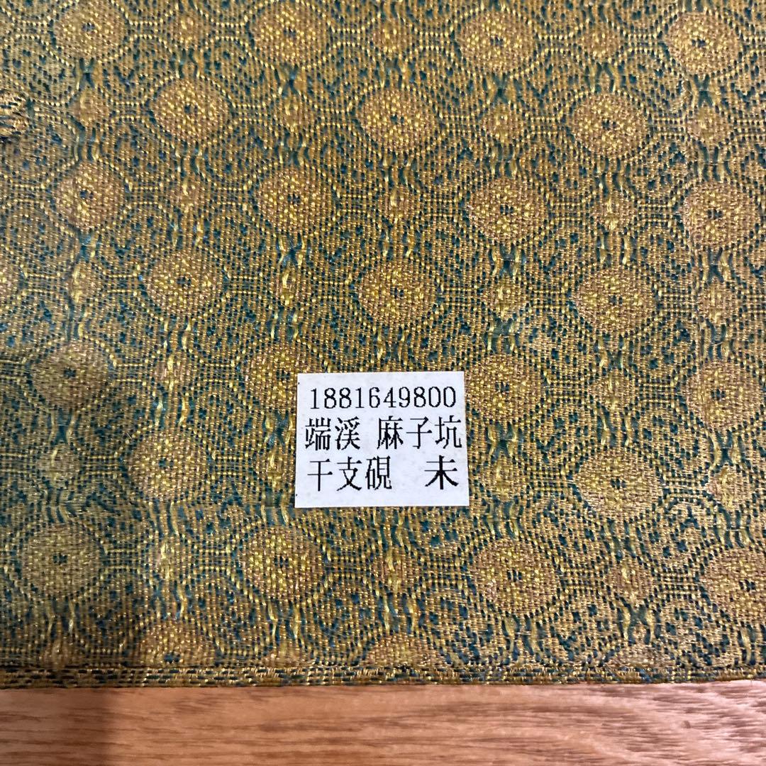 端溪 麻子坑　硯　羊　箱入り　蓋付き　習字　アンティーク　レトロ　ヴィンテージ