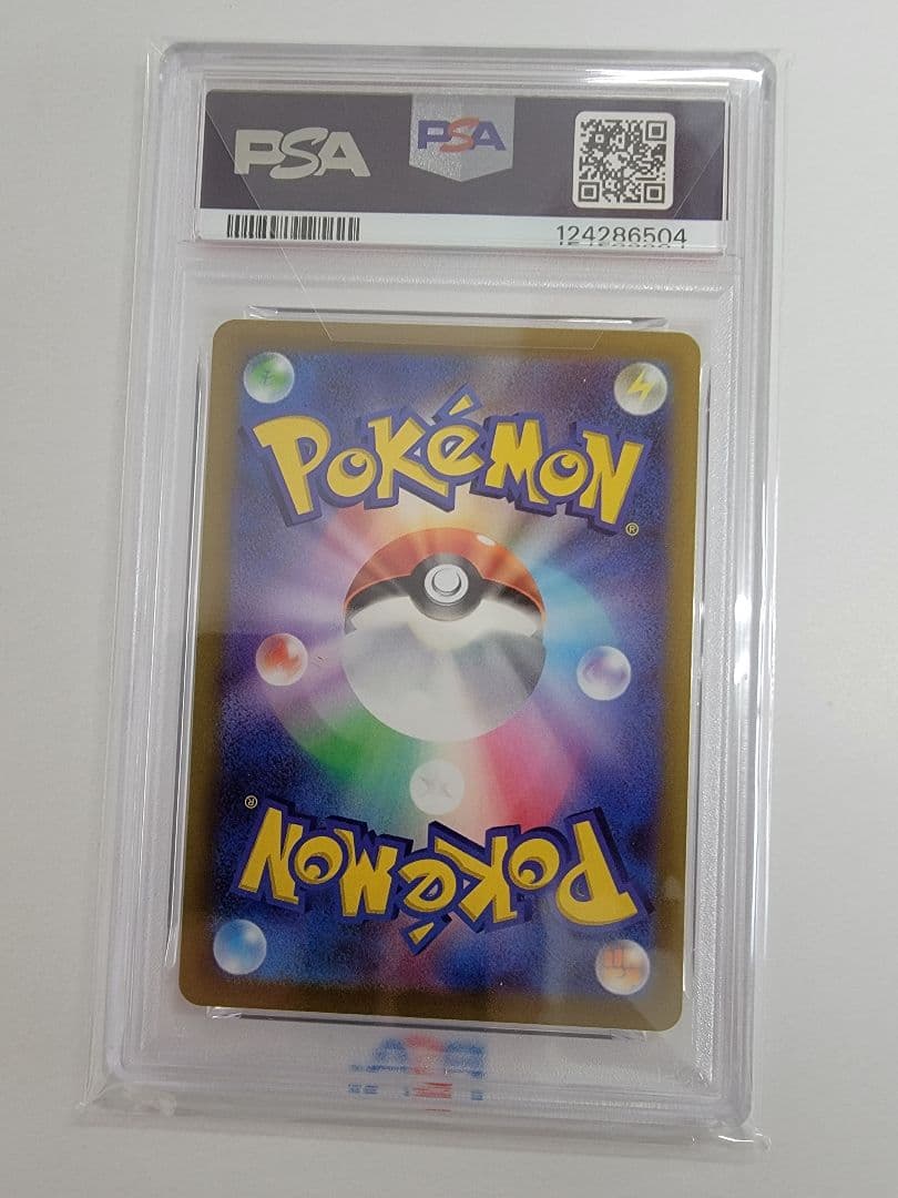 【PSA10】スカバイ プロモ ピカチュウ 001/SV-P PROMO