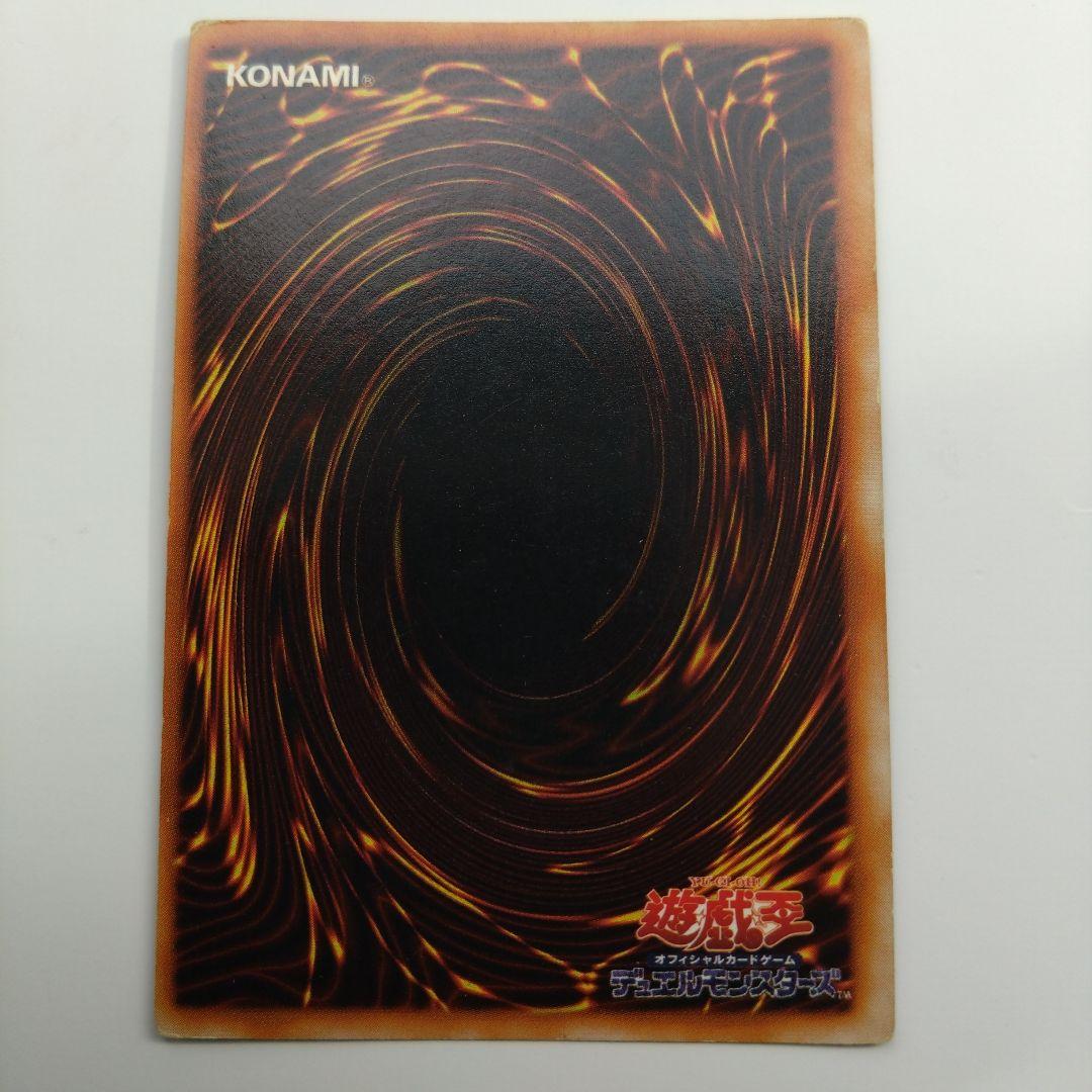 f*a様 【遊戯王/初期】ブルーアイズ・ホワイト・ドラゴン/ウルトラレア