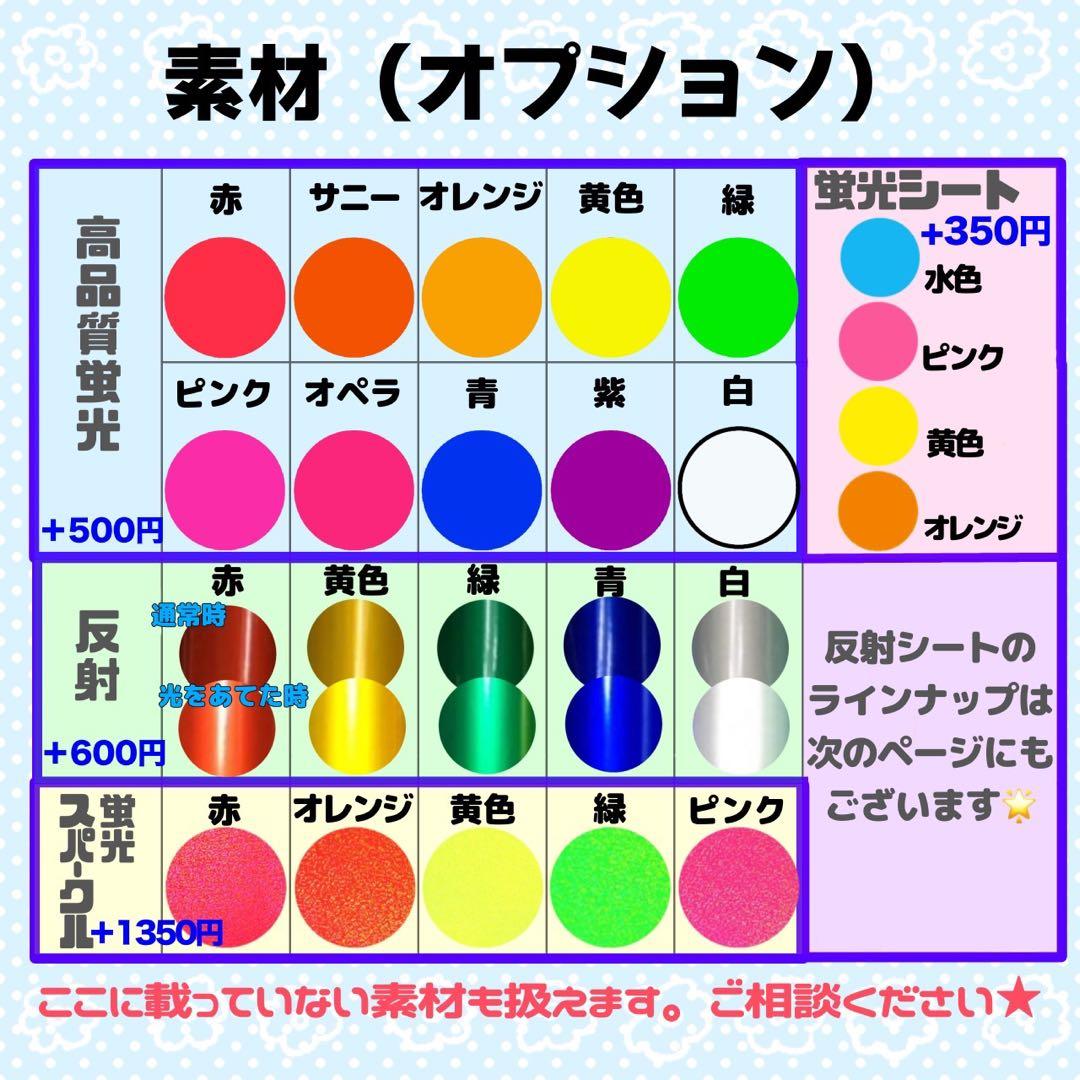 れもん様 団扇 団扇文字 うちわ うちわ文字 文字パネル オーダー 団扇屋