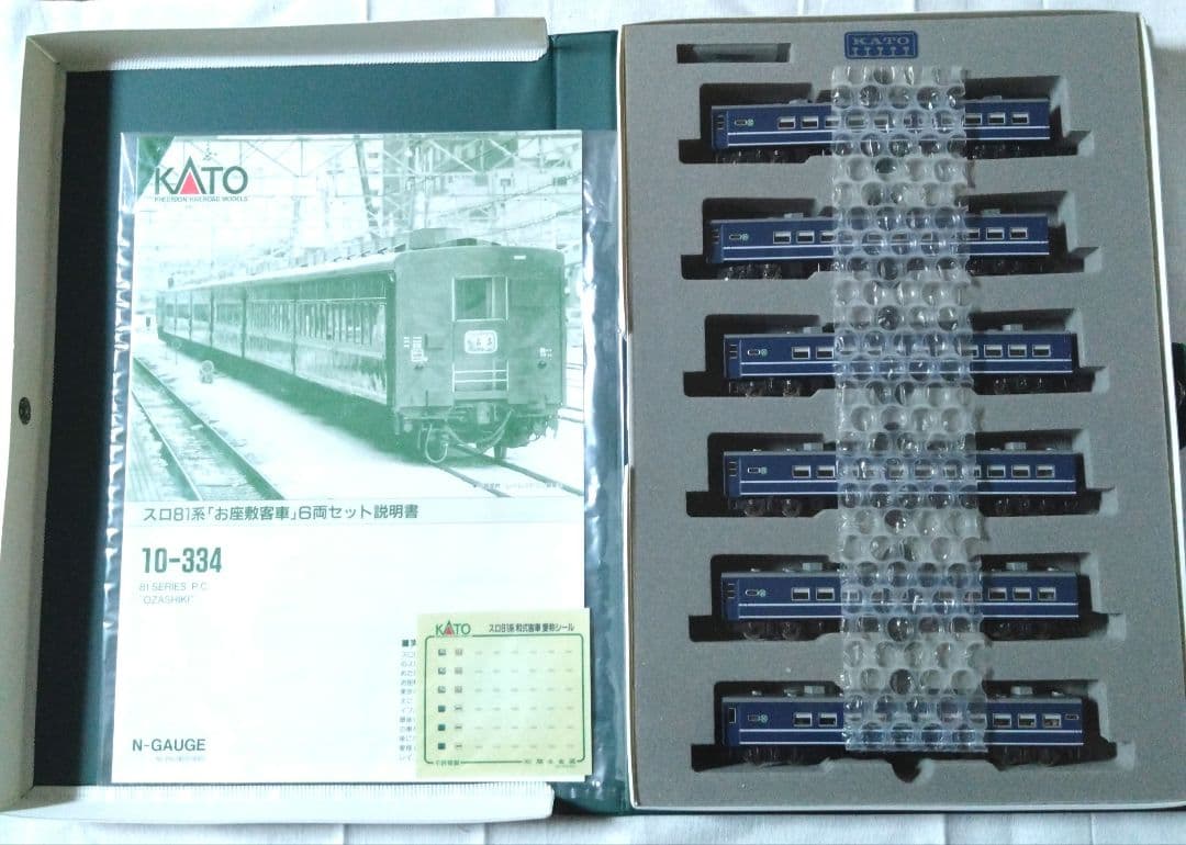 【美品】KATO 10-334 スロ81系\"お座敷列車\"