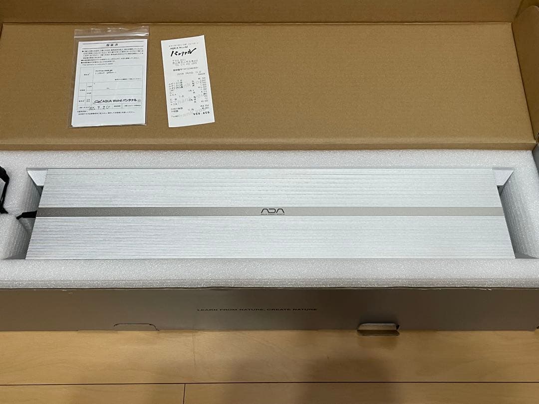 ADA アクアスカイ RGB 60 シルバー LED ライト 60cm