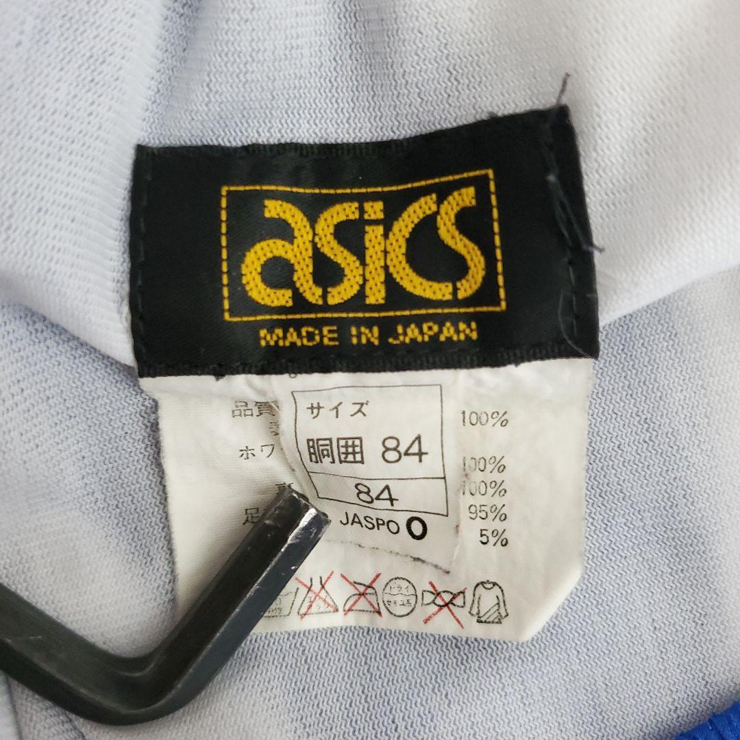 90s セリエA　サンプドリア ナイロン パンツ ウィンドブレーカー サッカー