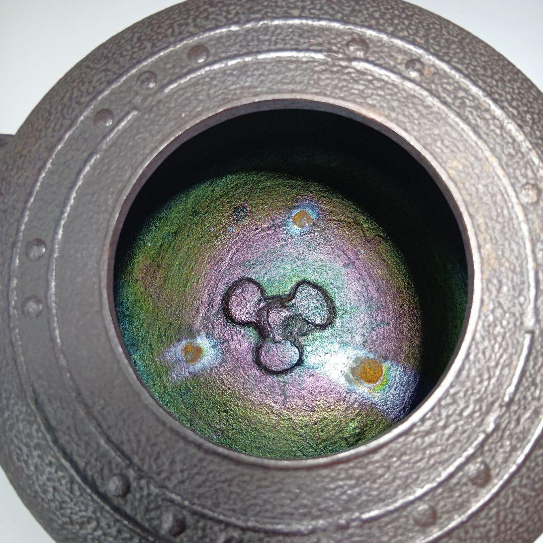 値下げ茶道具　(釜師)菊池政光　阿弥陀堂釜　共箱